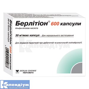 Берлітіон® 600 капсули капсули м'які, 600 мг, блістер, № 30; Berlin-Chemie AG