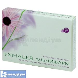 Ехінацея-Лубнифарм таблетки, вкриті оболонкою, 100 мг, блістер, № 20; Лубнифарм
