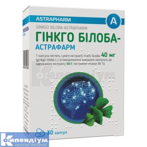 Гінкго Білоба-Астрафарм капсули, 40 мг, блістер, № 30; Астрафарм