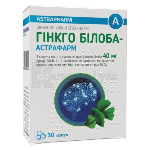 Гінкго Білоба-Астрафарм