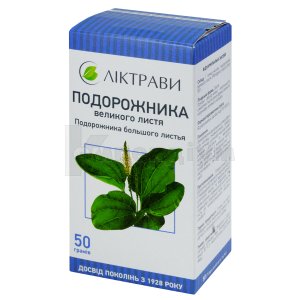ПОДОРОЖНИКА ВЕЛИКОГО ЛИСТЯ