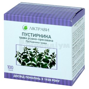 Пустирник
