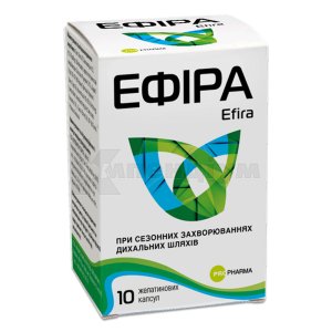 ЕФІНА