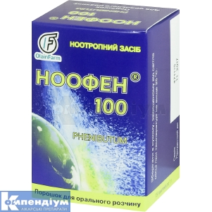 Ноофен® 100 порошок для орального розчину, 100 мг/1 доза, пакетик, 1 г, № 15; ТОВ "Олфа"