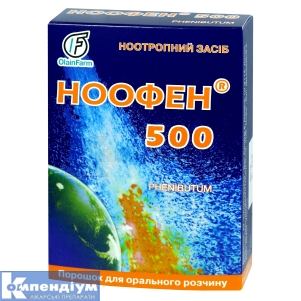 Ноофен® 500 порошок для орального розчину, 500 мг/1 доза, пакетик, 2.5 г, № 5; Олайнфарм