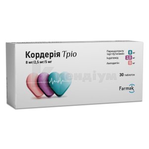 КОРДЕРІЯ ТРІО