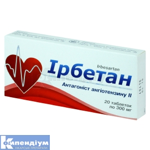 Ірбетан таблетки, 300 мг, № 20; Київський вітамінний завод