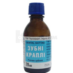 ЗУБНІ КРАПЛІ