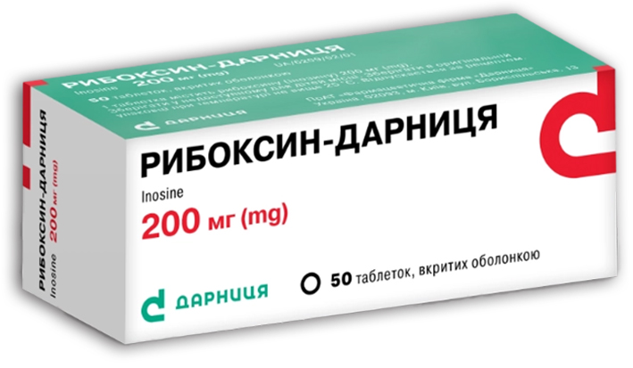Рибоксин-Дарниця таблетки, вкриті оболонкою, 200 мг, контурна чарункова упаковка, № 50; Дарниця ФФ