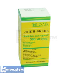 Ліпін-Біолік ліофілізат для емульсії, 500 мг, флакон, № 1; БІОЛІК ФАРМА