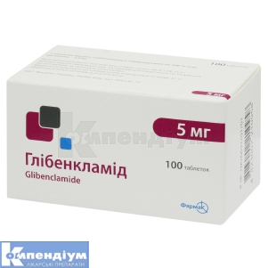 Глібенкламід таблетки, 5 мг, № 100; Фармак