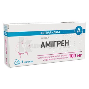 Амігрен капсули, 100 мг, блістер, у коробці, у коробці, № 1; Астрафарм