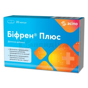 Біфрен Плюс: інструкція, ціни, аналоги, як приймати — все про препарат ...