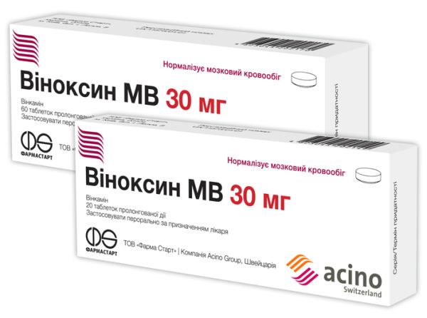 ВІНОКСИН МВ інструкція по застосуванню, ціна в аптеках України, аналоги ...