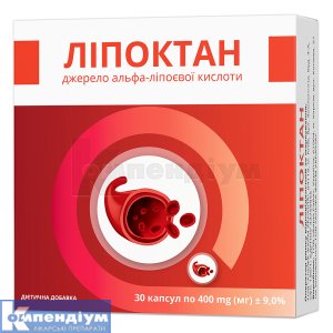 Ліпоктан: інструкція по застосуванню, ціна в аптеках України, аналоги ...