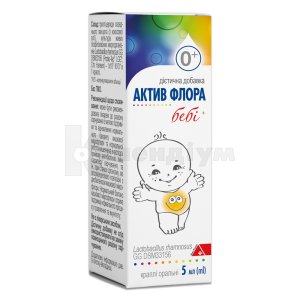 Актив Флора бебі+: інструкція, ціни, аналоги, як приймати — все про ...