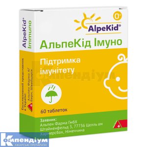 АльпеКід Імуно: інструкція, ціни, аналоги, як приймати — все про ...
