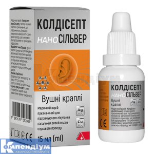 Колдісепт наноСільвер вушні краплі: інструкція, ціни, аналоги, як ...