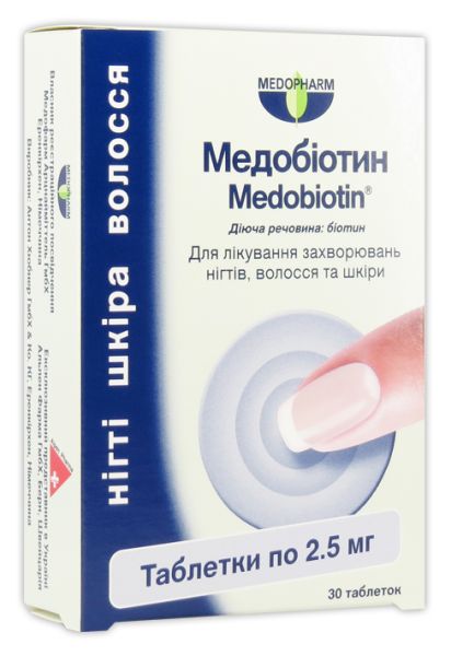 Медобіотин