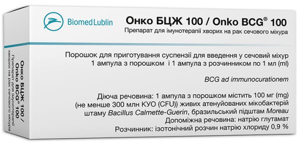 Онко БЦЖ 100 порошок для приготування суспензії 100 мг інструкція із застосування