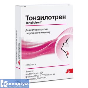 ТОНЗИЛОТРЕН інструкція по застосуванню, ціна в аптеках України, аналоги ...
