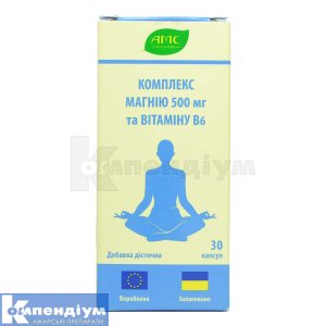 Комплекс Магнію 500 мг та Вітаміну В6: інструкція, ціни, аналоги, як ...