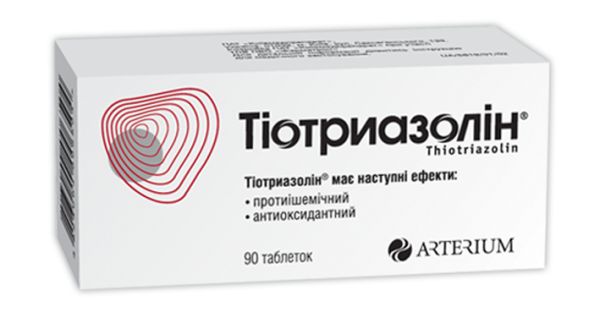 ТІОТРИАЗОЛІН інструкція по застосуванню, ціна в аптеках України ...