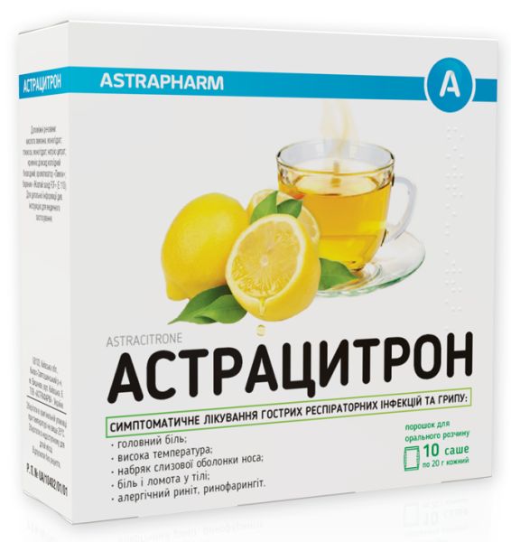 ФАРМАЦИТРОН інструкція по застосуванню, ціна в аптеках України, аналоги ...