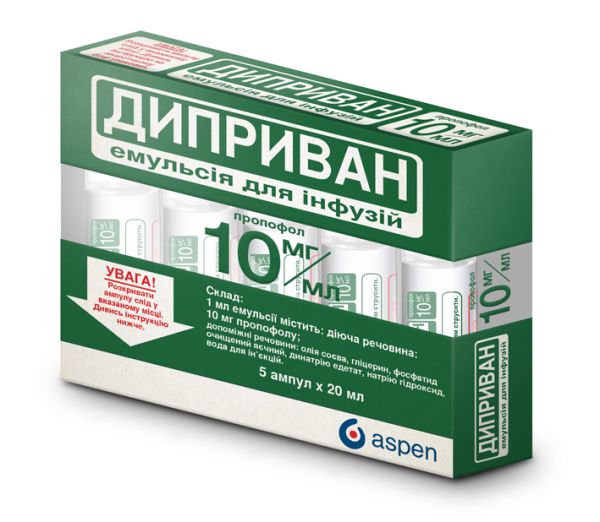 ДИПРИВАН інструкція по застосуванню, ціна в аптеках України, аналоги .