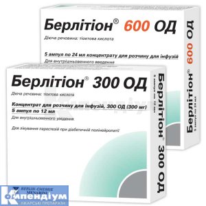 Берлітіон<sup>®</sup> 300 ОД/600 ОД <I>концентрат для інфузійного розчину</I>