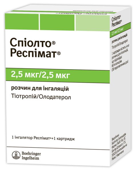 СПІОЛТО РЕСПІМАТ інструкція по застосуванню, ціна в аптеках України ...