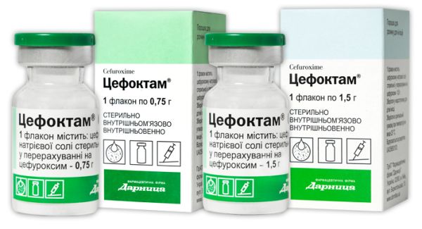 Цефуроксим інструкція по застосуванню, ціна в аптеках України, аналоги ...