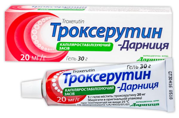 ТРОКСЕВАЗИН інструкція по застосуванню, ціна в аптеках України, аналоги ...
