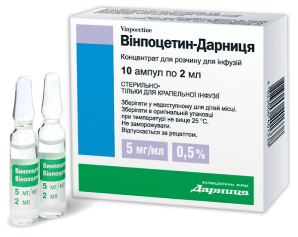 ВІНПОЦЕТИН інструкція по застосуванню, ціна в аптеках України, аналоги ...