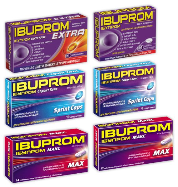 НУРОФЄН ЕКСПРЕС УЛЬТРАКАП / НУРОФЄН ЕКСПРЕС ФОРТЕ (NUROFEN EXPRESS ...