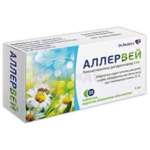 КОНТРАХІСТ АЛЕРДЖІ інструкція по застосуванню, ціна в аптеках України ...