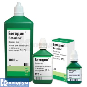 Бетадин<sup>®</sup> розчин для зовнішнього та місцевого застосування