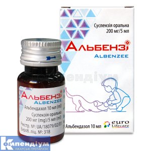 Альбензі суспензія оральна: інструкція, ціни, аналоги, як приймати ...