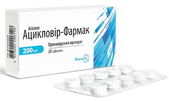 Ацикловір-Фармак <I>таблетки</I> (Aciclovir-Farmak <I>tablets</I>)