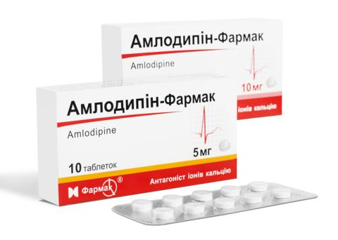 Амлодипін-Фармак (Amlodipine-Farmak)