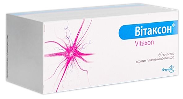 Вітаксон<sup>®</sup> <I>таблетки</I>
