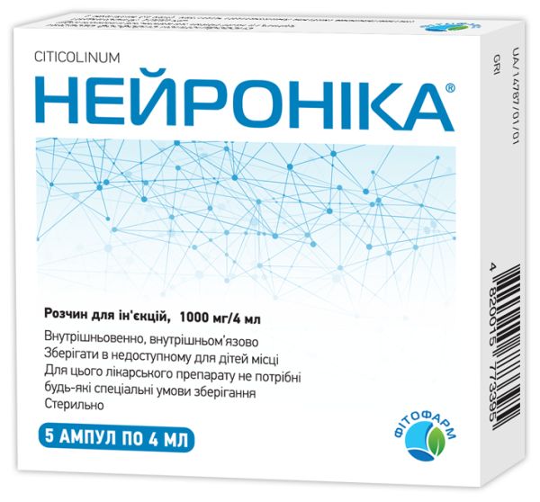 НЕЙРОДАР інструкція по застосуванню, ціна в аптеках України, аналоги ...