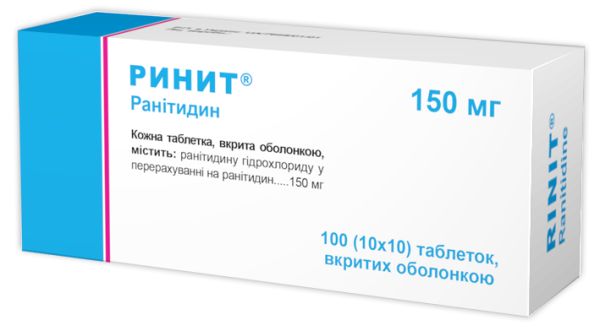 Ринит таблетки, вкриті оболонкою 150 мг інструкція із застосування