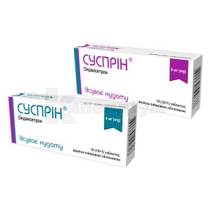 Суспрін таблетки: інструкція, ціни, аналоги, як приймати — все про ...