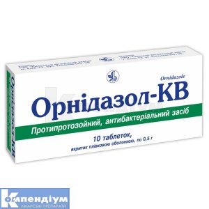 Орнідазол-КВ інструкція із застосування