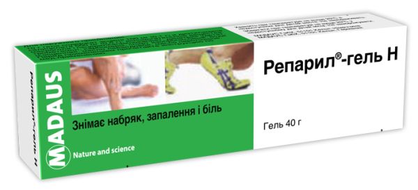 РЕПАРИЛ-ГЕЛЬ Н інструкція по застосуванню, ціна в аптеках України ...