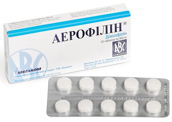 АЕРОФІЛІН інструкція по застосуванню, ціна в аптеках України, аналоги ...