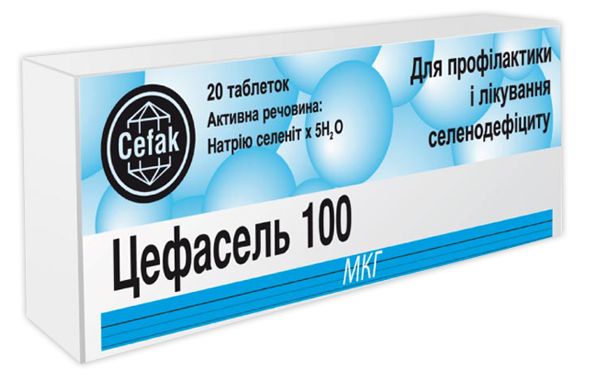 ЦЕФАСЕЛЬ інструкція по застосуванню, ціна в аптеках України, аналоги ...