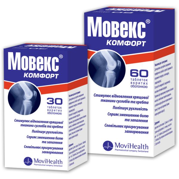МОВЕКС КОМФОРТ інструкція по застосуванню, ціна в аптеках України ...