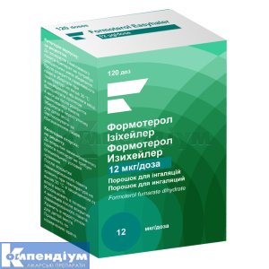 Активна речовина ФОРМОТЕРОЛ (FORMOTEROLUM) | Довідник лікарських ...